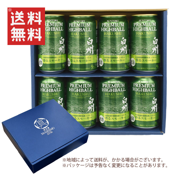 サントリー ウイスキー プレミアム ハイボール 缶 白州 350ml 8本