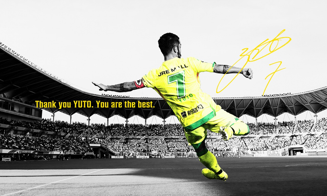 ニュース | 増田運輸株式会社