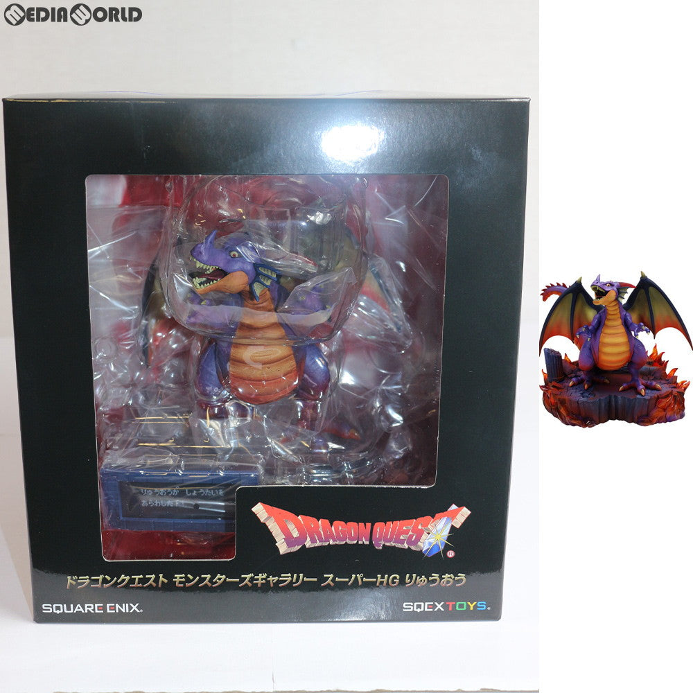新品即納】[FIG]ドラゴンクエスト スーパーHGフィギュア りゅうおう