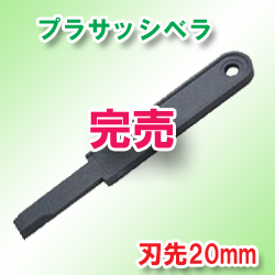 厳選クリーニングプロショップ 清掃資機材・清掃用品・洗剤販売【株式