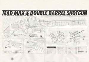 ハドソン マッドマックス モデルガン: mitupuuのプラ・モデルガン