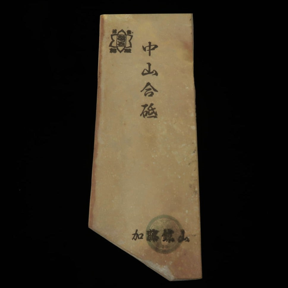 天然砥石 中山合砥 コッパ 59×149×14mm – 三浦刃物店 Miura Knives