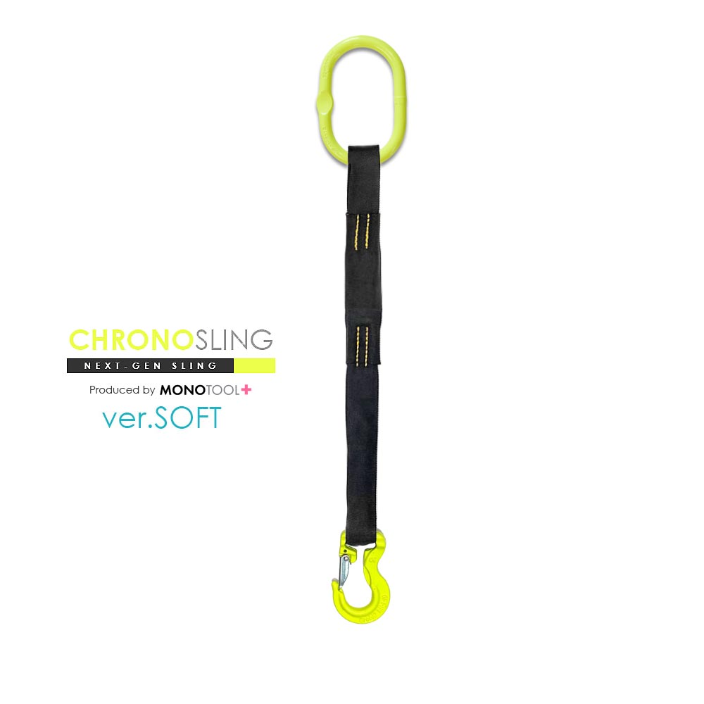 クロノスリング：ソフト（1本吊り）リング・フック取付特注オーダー