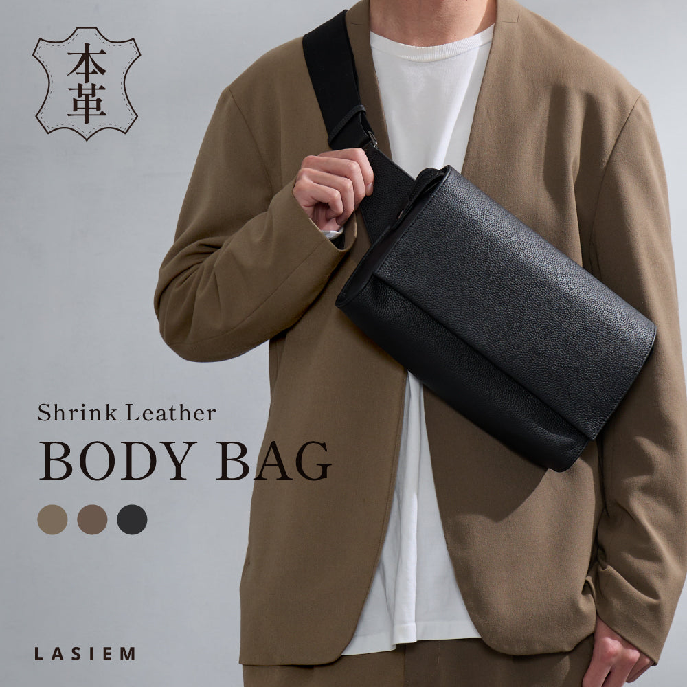 本革 メンズ レディース ユニセックス ボディバッグ – LASIEM
