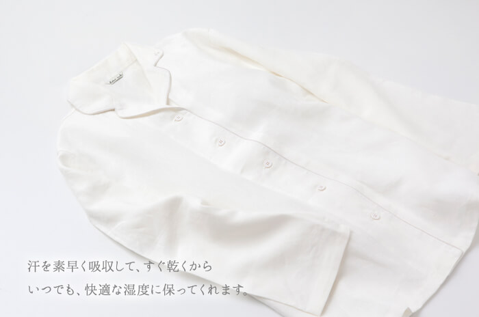 年中使える 「ラグジュアリー・パジャマ」 (リネン / レディース