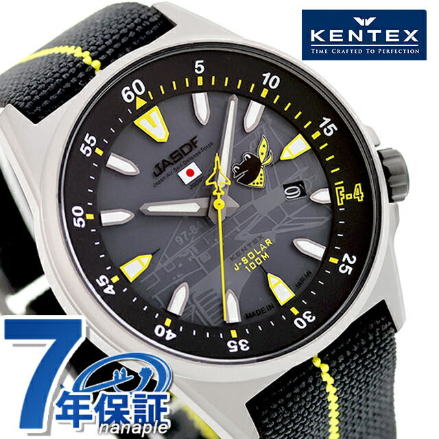 ケンテックス JSDF 第301部隊モデル2025 ソーラー 腕時計 ブランド