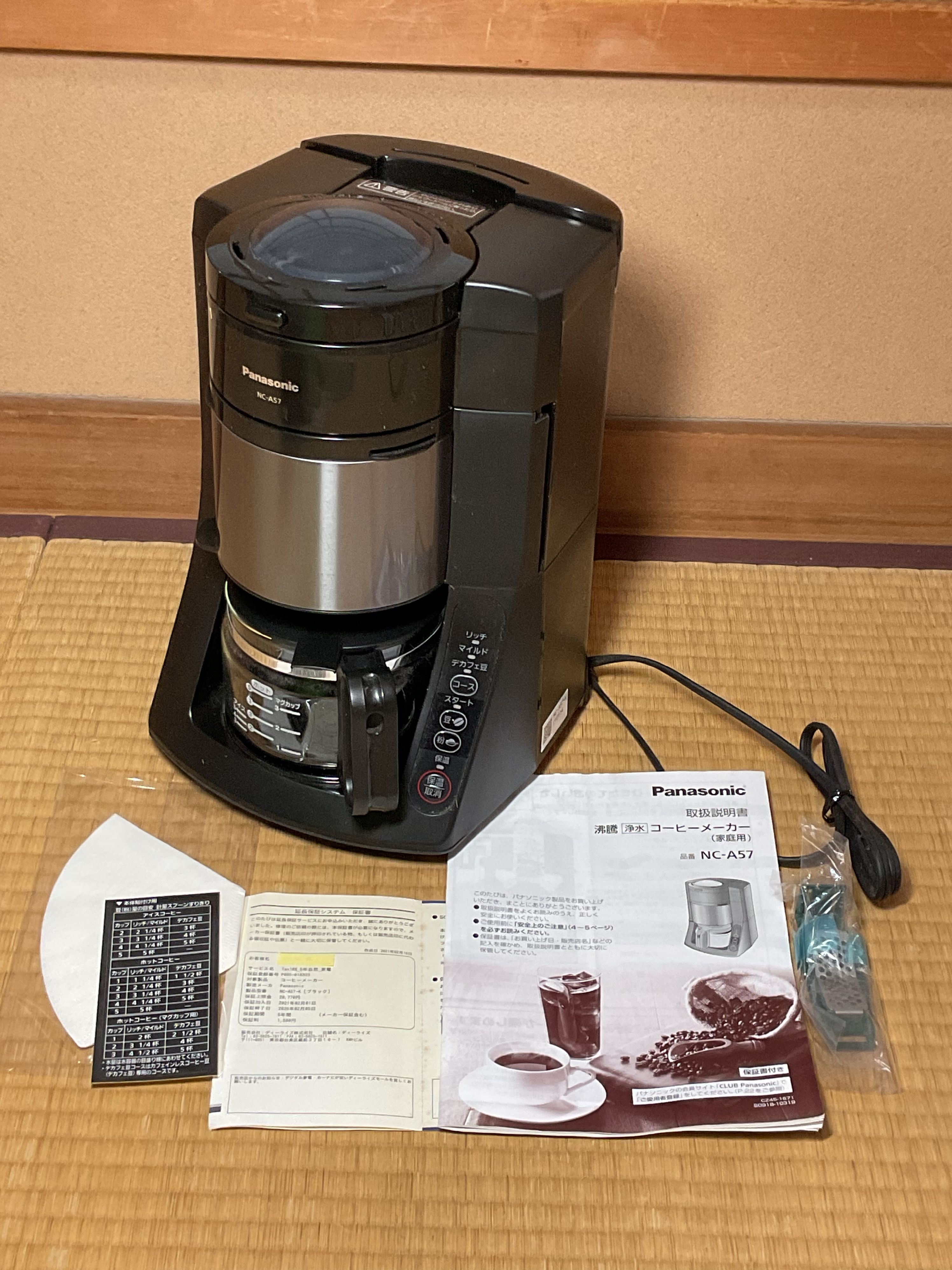 未使用保管品 パナソニック/Panasonic 沸騰浄水コーヒーメーカー NC