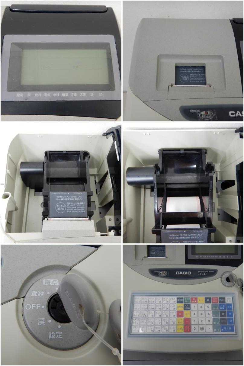 中古】 A06270 電子レジスター カシオ TK-110 100V 幅36cm 【業務用