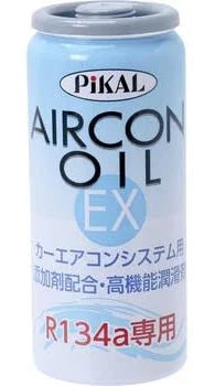日本磨料工業 エアコンオイル EXR-134a | R134a対応 コンプレッサー