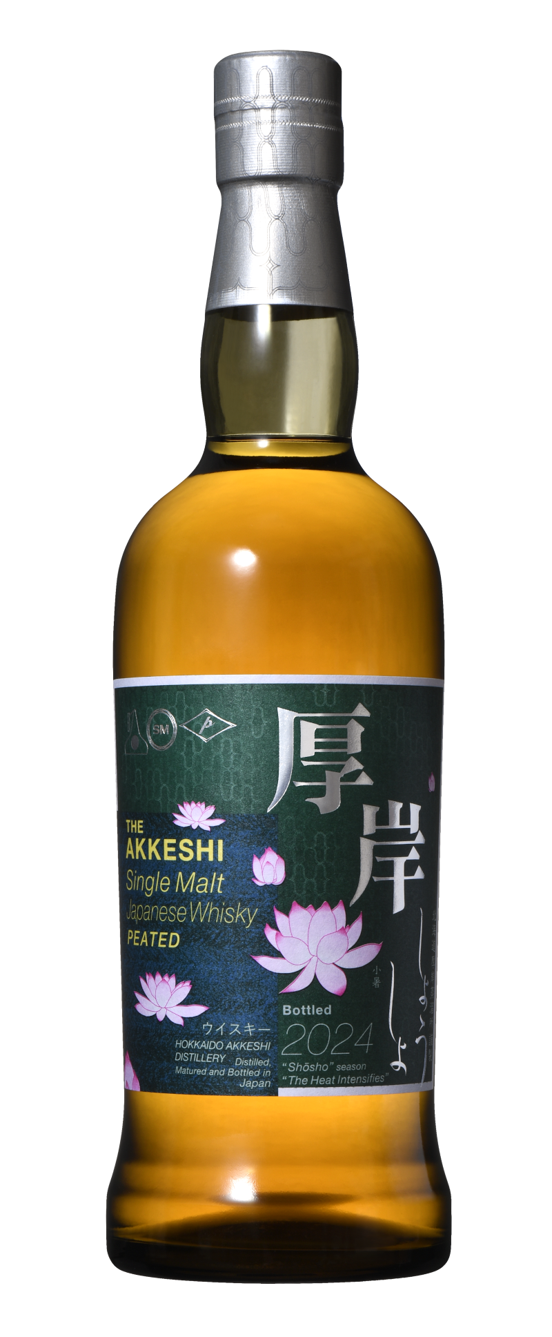 Products 商品情報【厚岸蒸溜所】