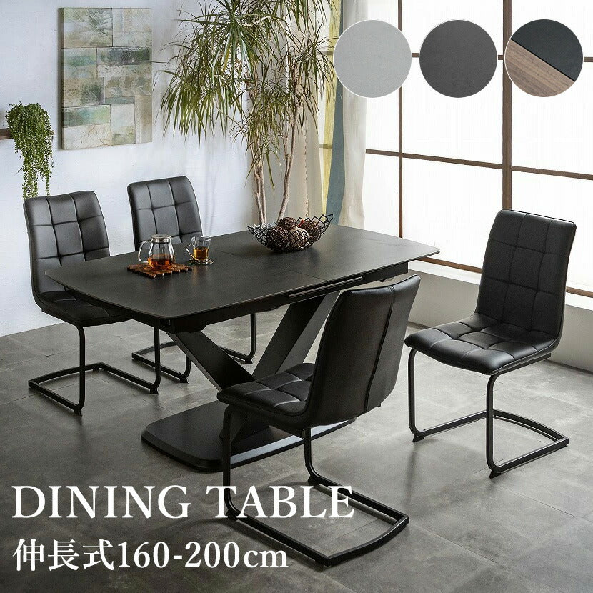 ダイニングテーブル セラミック 伸縮式 天板拡張 4人掛け 6人掛け 8人