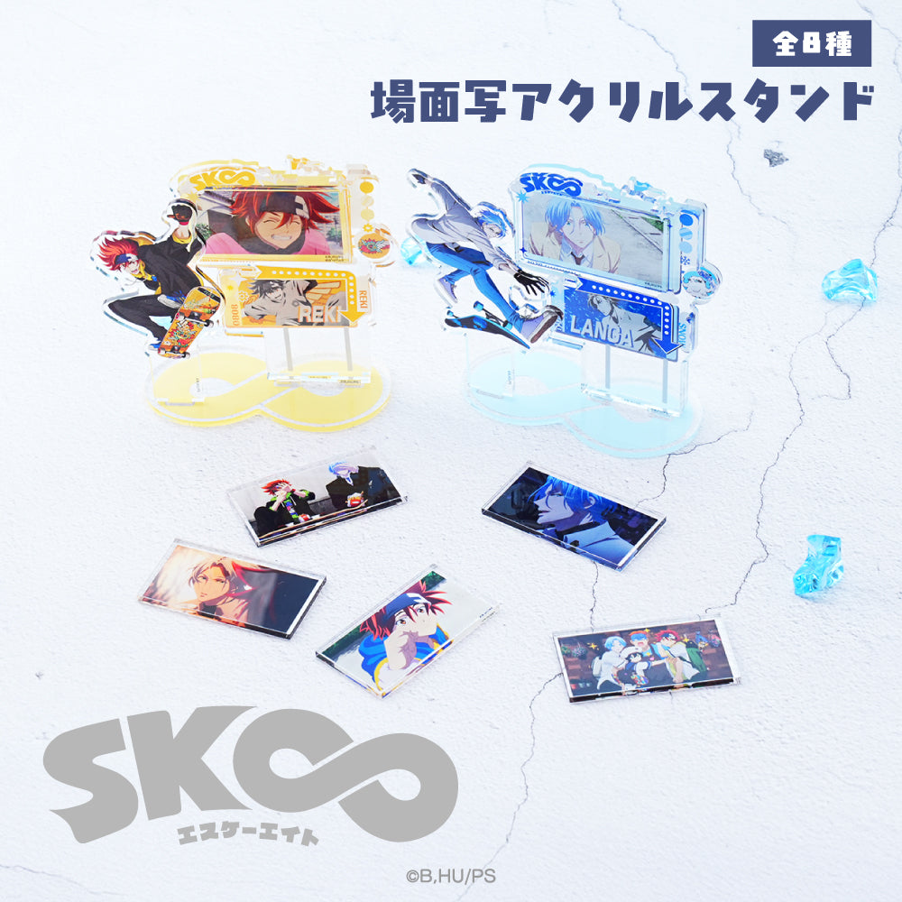 予約：4月上旬以降順次発送】SK∞ エスケーエイト グッズ 場面写