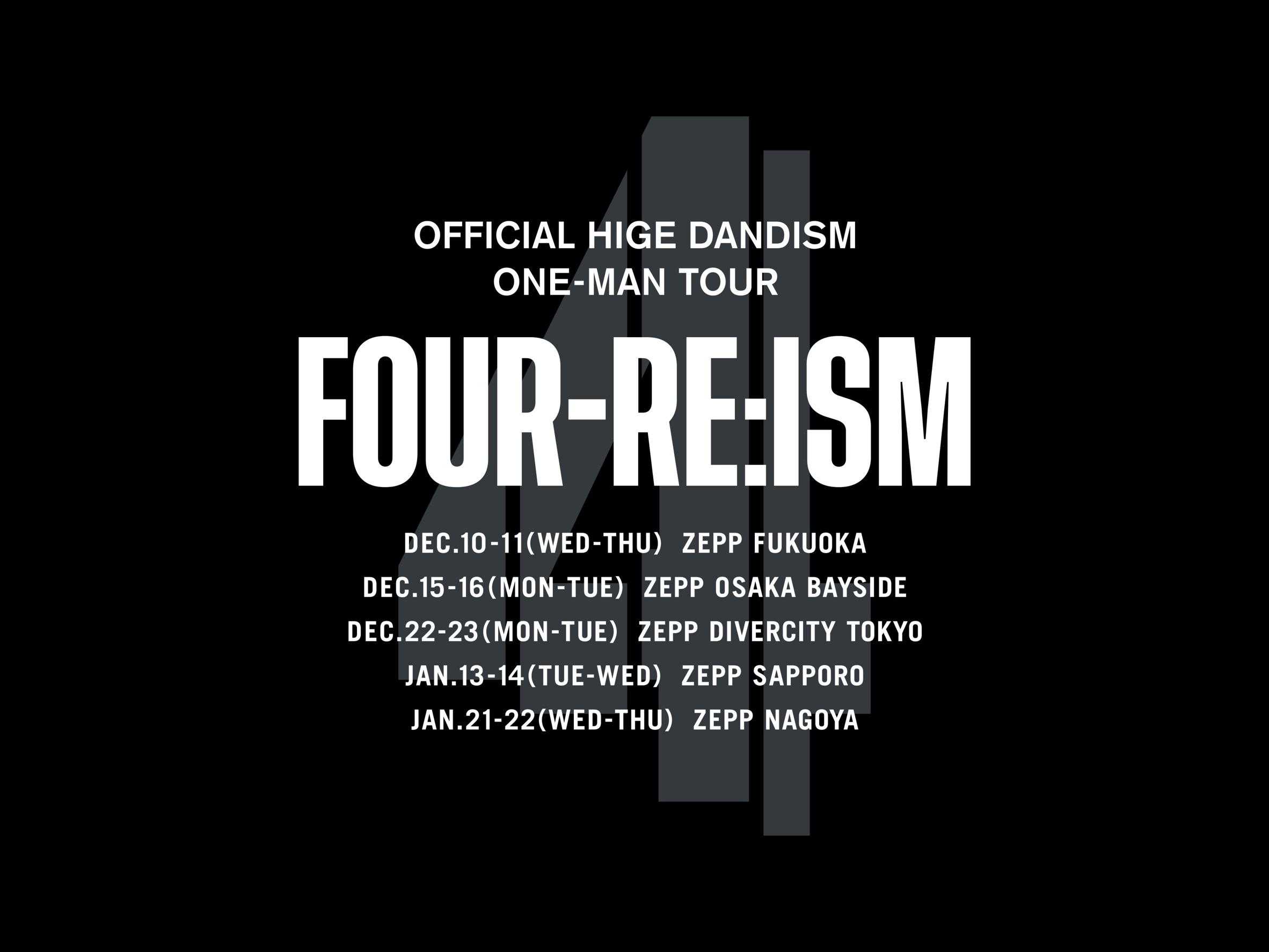 Official髭男dismファンクラブ限定ツアー「OFFICIAL HIGE DANDISM one