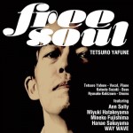 橋本徹のカフェ・アプレミディ／フリー・ソウル／サバービア