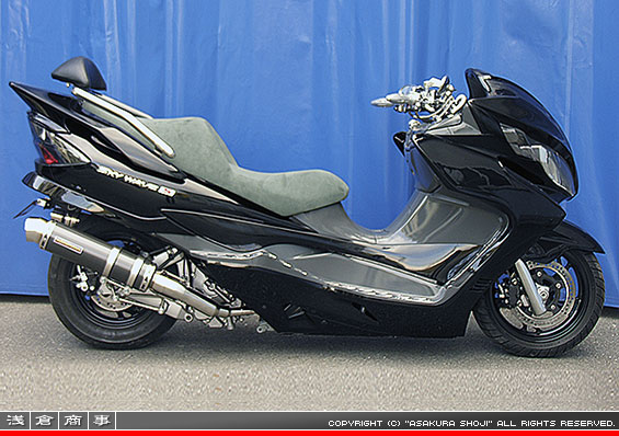 浅倉商事：CJ44・45・46スカイウェイブ250用 GGタイプマフラー