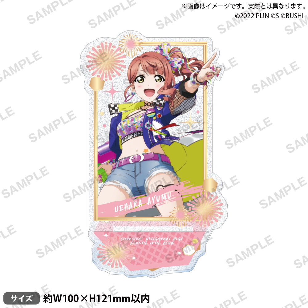 ラブライブ！スクールアイドルフェスティバル ALL STARS きらりん