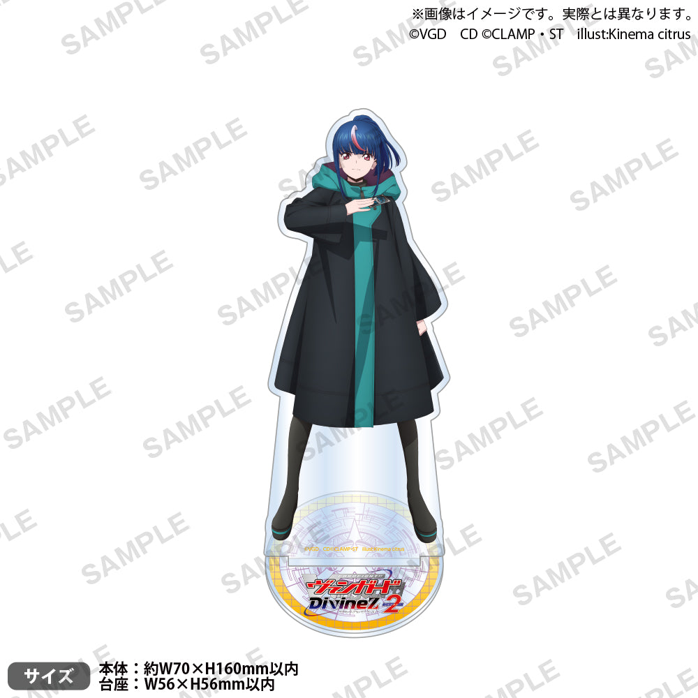 カードファイト!! ヴァンガード Divinez アクリルスタンド 明導ヒカリ