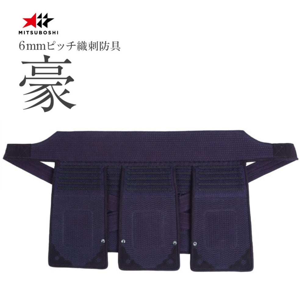 ミツボシ】『豪』6mmピッチ刺剣道防具 垂単品 – BUSHIZO