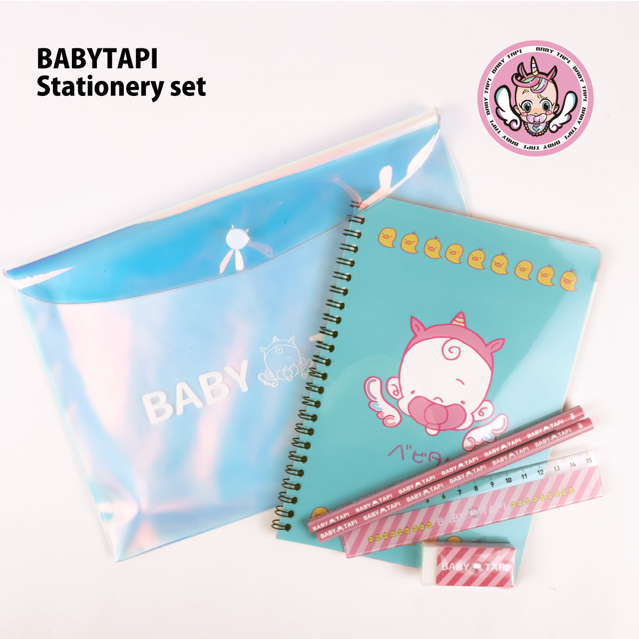 ステーショナリーセット – BABYTAPI officialshop