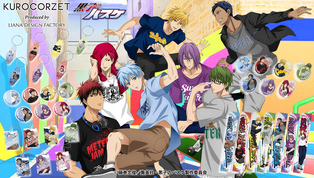 黒子のバスケKUROCORZET トレーディング缶バッジ | 黒子のバスケ