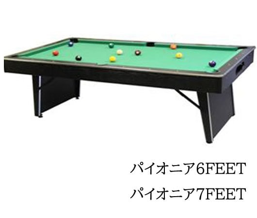 家庭用ビリヤード台_パイオニア