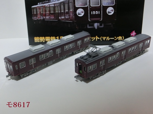 鉄道コレクション 能勢電鉄1500系2両セット（マルーン色） | 鉄道