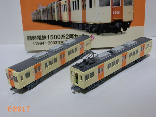 鉄道コレクション 能勢電鉄1500系2両セット（1994～2003年の車両塗装