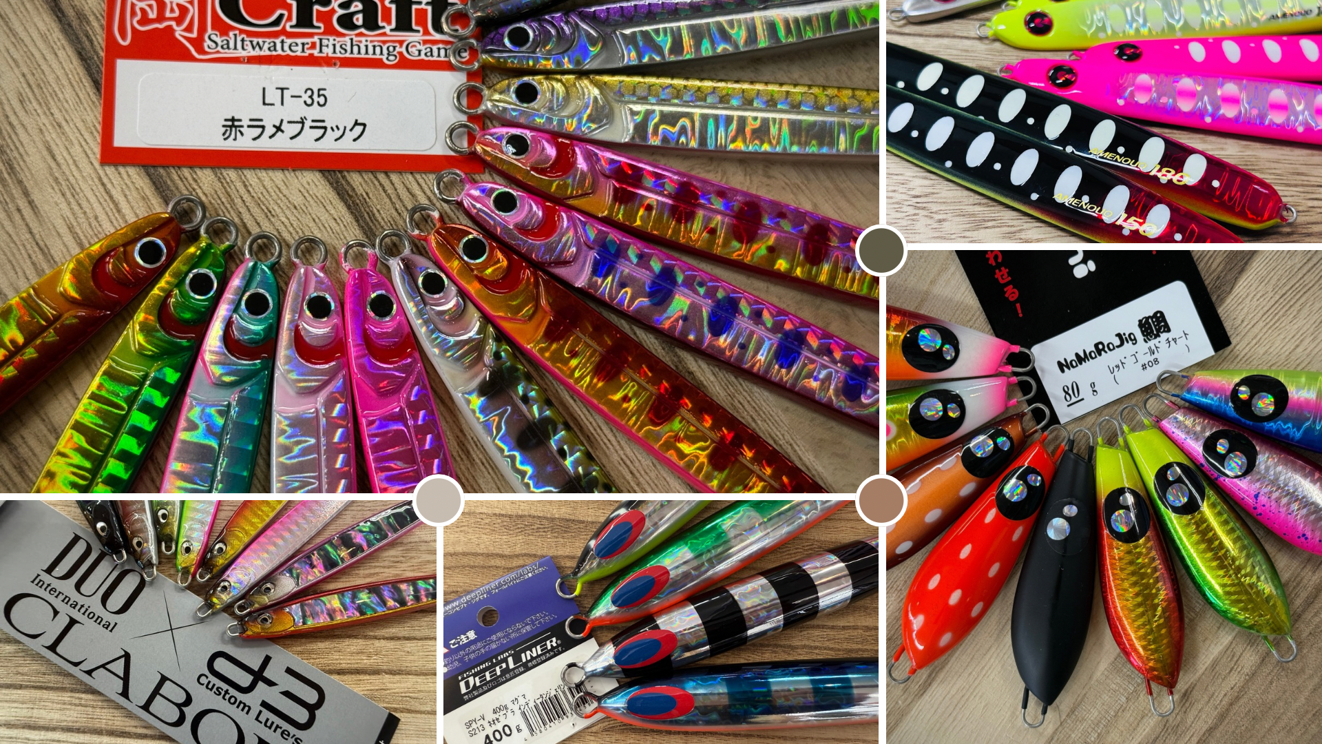 入荷情報】サクラマスジギングにオススメな新登場のジグからショア海