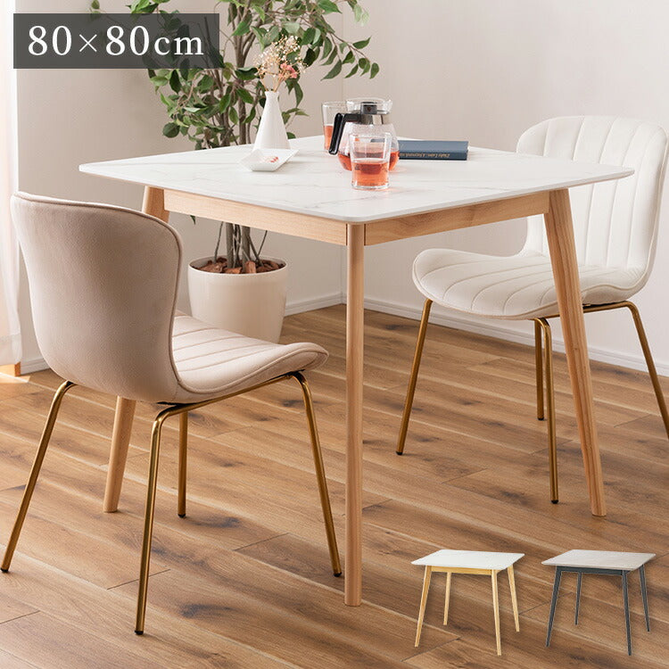 テーブル 正方形 幅80cm 大理石調 大理石 韓国インテリア シンプル
