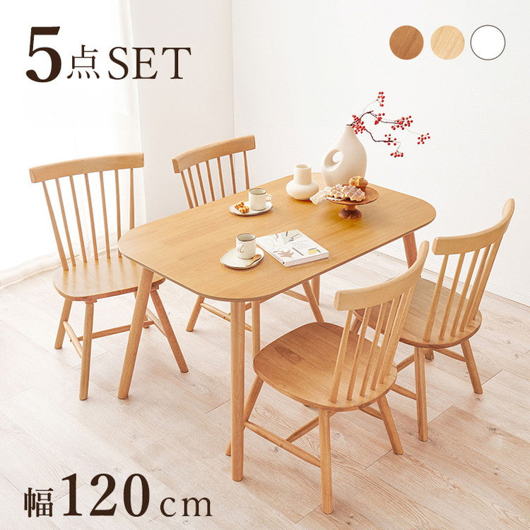 ダイニング5点セット テーブル+チェア4脚 ウィンザーチェア コムバック