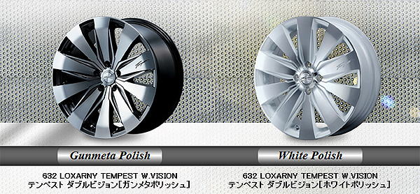 ロクサーニ・テンペストダブルビジョン（632 LOXARNY TEMPEST W.VISION