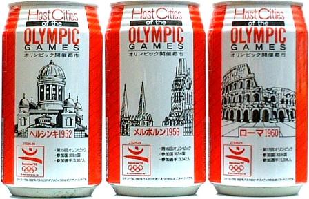 Coca-Cola 記念製品(1990～1994)