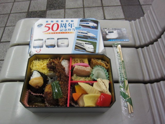 東海道新幹線開業50周年記念弁当（JRCP）［駅弁の小窓］