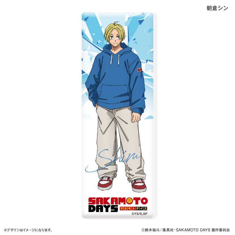SAKAMOTO DAYS ロング缶バッジ 朝倉シン – FAN+Life