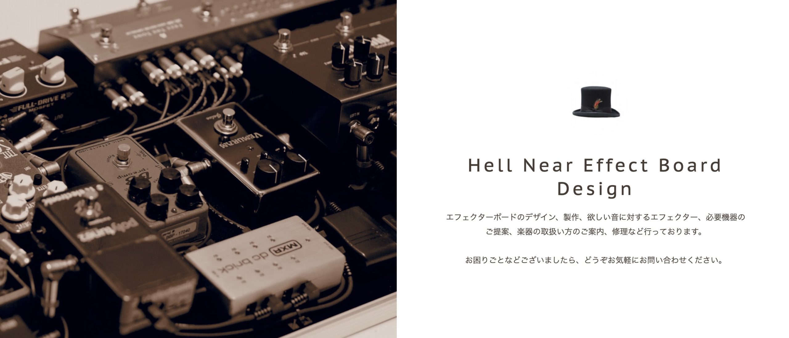 最近の製作例、入換編 – ARMOR / PS-2C – | ギターのレシピ