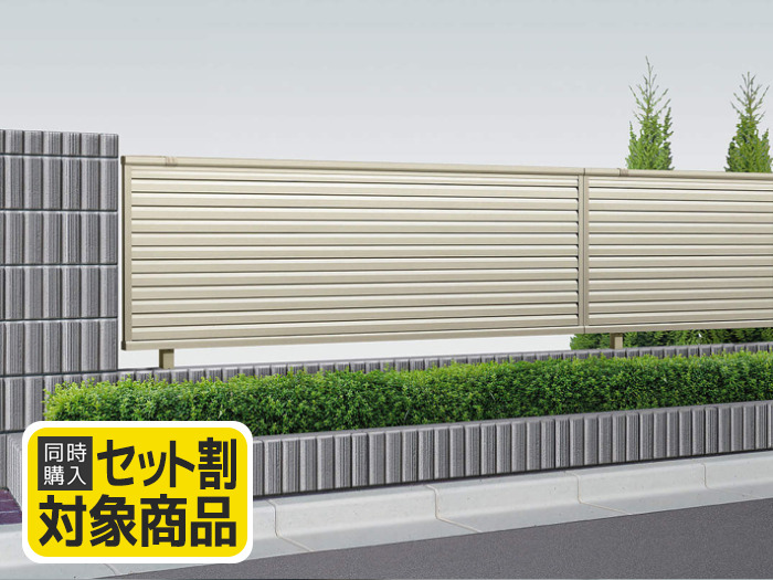 正規】YKKAPシンプレオYL1型 横ルーバー形材 フェンスを値引45%工事