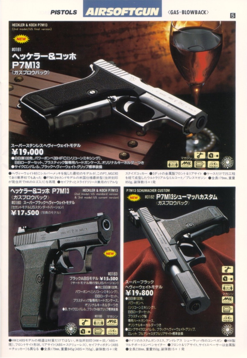 HECKLER & KOCH P7M13(2nd model/US standard version): GFCのモデル玩具箱