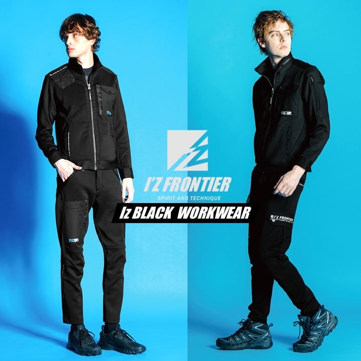 即日発送】アイズフロンティア カーゴパンツ ハイブリッド ストレッチ