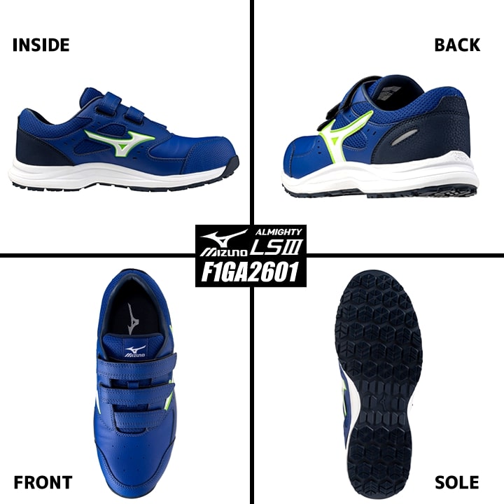 即日発送】ミズノ 安全靴 ローカット F1GA2601 オールマイティ LS3 22L