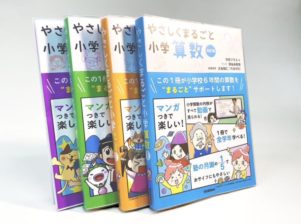 語学・辞書・学習参考書 Michi 語学・辞書・学習参考書 Michi 語学