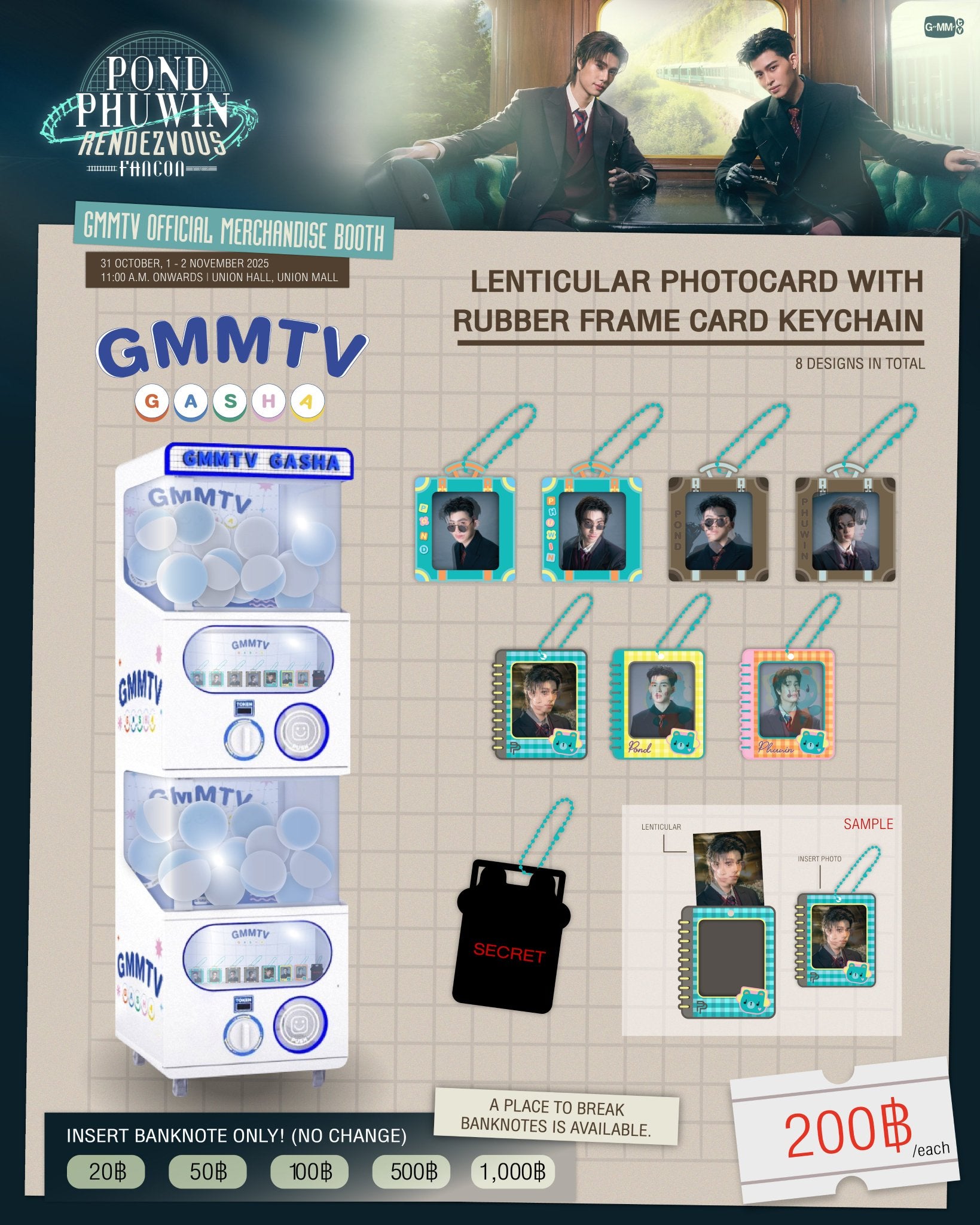 POND PHUWIN RENDEZVOUS FANCON】GMMTV GASHA LENTICULAR PHOTOCARD