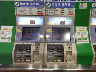 JR東日本の出札窓口・券売機他(その3)