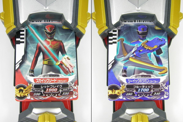 ゴセイパワー解放器テンソウダー＆ゴセイカードバックルセット