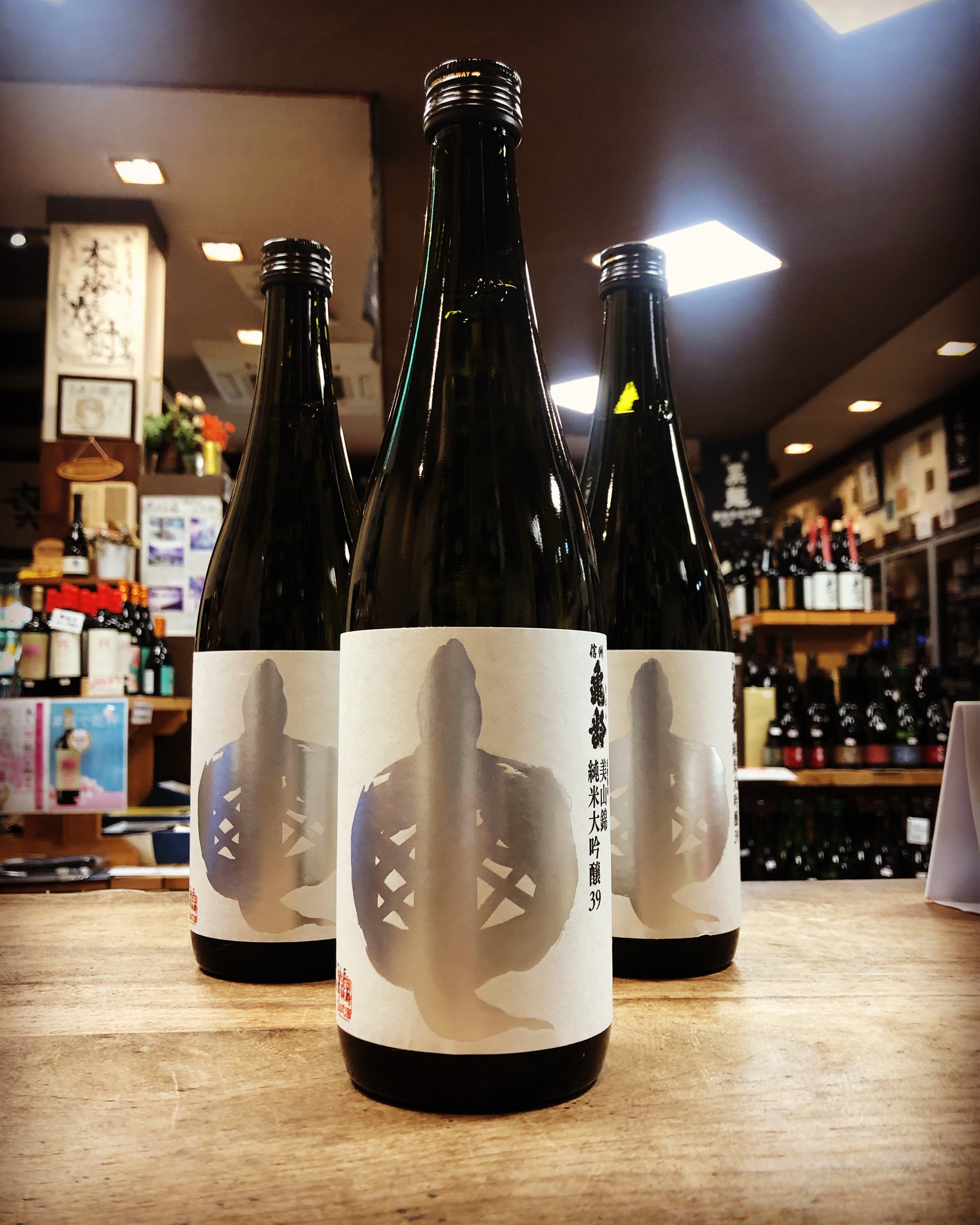 信州亀齢純米大吟醸美山錦39 – 酒乃生坂屋