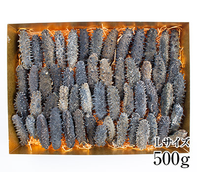 干し海鼠（なまこ） Lサイズ 500g/常温商品