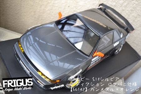 Round.117 【SOLD】ABCホビーS13シルビア+アディクションロケバニフル