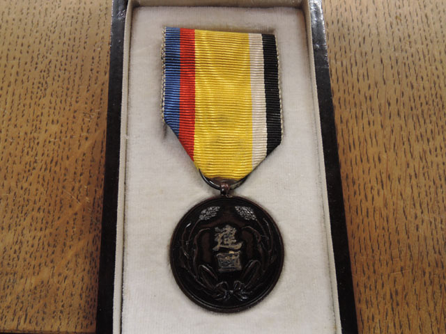 狭い日本にゃ 住あいた満州国の勲章、記念章 | Chicago Blog