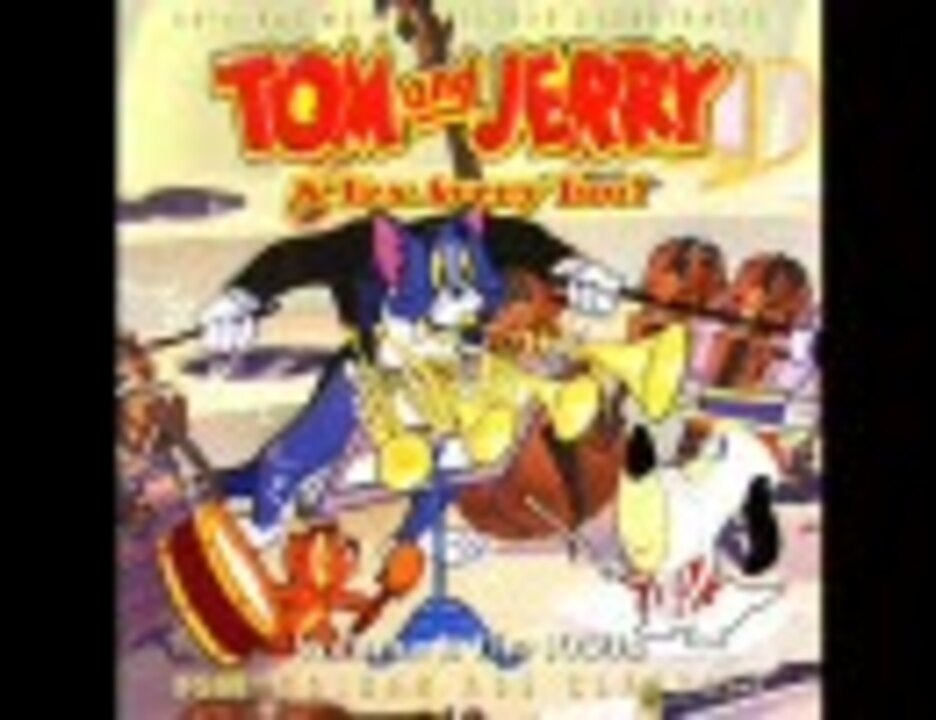 Scott Bradley/Tom and Jerry & Tex Avery Too! Vol. 1: The 1950s