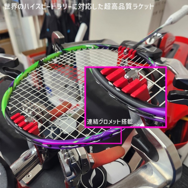 LI-NING HAL9000 HALBERTEC9000 バドミントンラケット リーニン【日本