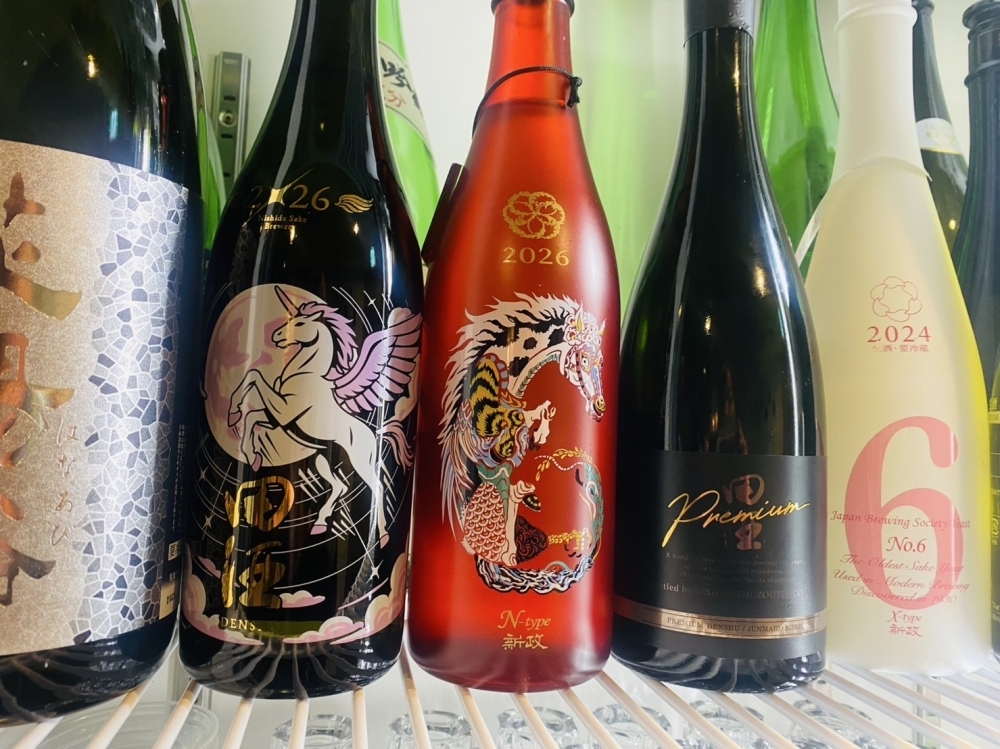 午年モチーフの干支ラベル日本酒〈田酒・新政〉入荷しました | 酒菜や